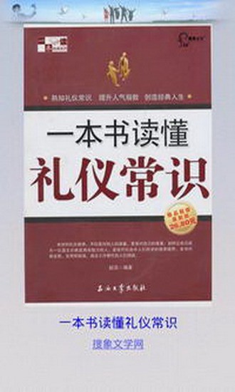 2013.09.20北京衛視 李玉剛《新鏡花水月》全球巡演•新加坡站演歌會 - YouTube