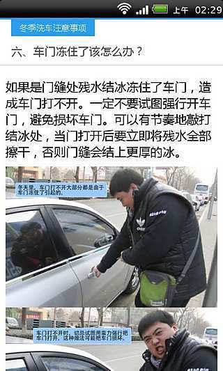 正妹參與「變態實驗」撐不住了 一個華麗轉身內褲曝光 | ETtoday男女新聞 | ETtoday 新聞雲