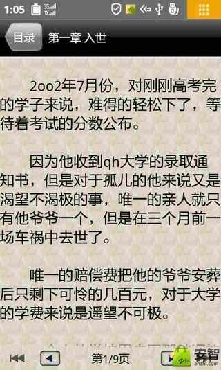 【德國/瑞士過聖誕】悠遊法國酒鄉小鎮科瑪 走進霍爾的移動城堡 尋找自由女神 @ 米魚的部落格 :: 痞客邦 PIXNET ::