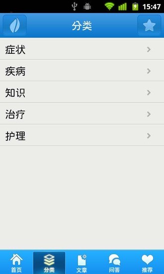 免費下載休閒APP|口腔科 app開箱文|APP開箱王