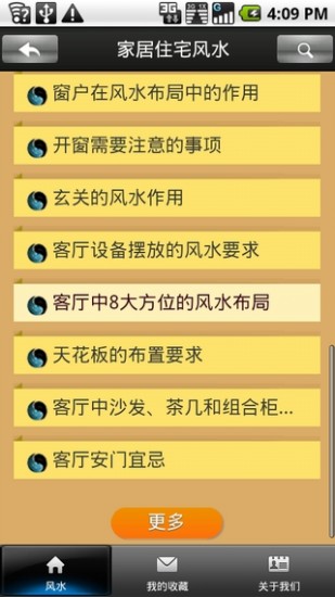 【PC】上古卷軸5：無界天際- 巴哈姆特