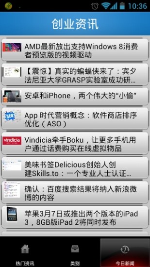 中華電信