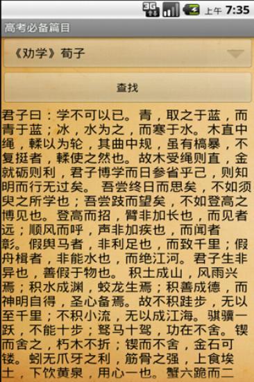 車禍求償 提告刑事後附帶民事可省裁判費 -《天秤座 法律網》