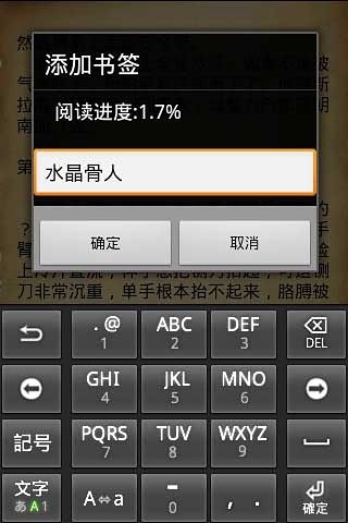 免費下載書籍APP|股票从入门到精通 app開箱文|APP開箱王