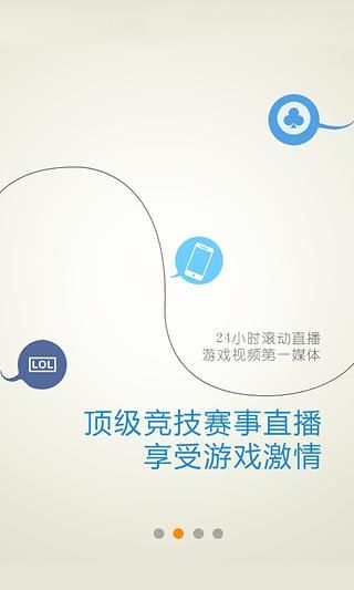 免費下載新聞APP|游戏风云 app開箱文|APP開箱王