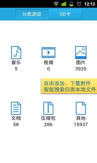 免費下載生活APP|云笔记 app開箱文|APP開箱王