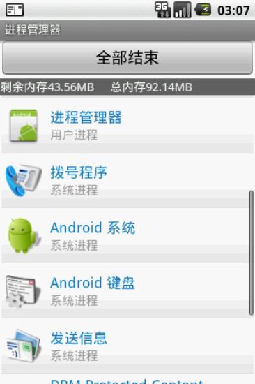 免費下載工具APP|手机加速器 app開箱文|APP開箱王