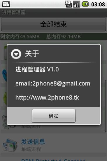 免費下載工具APP|手机加速器 app開箱文|APP開箱王