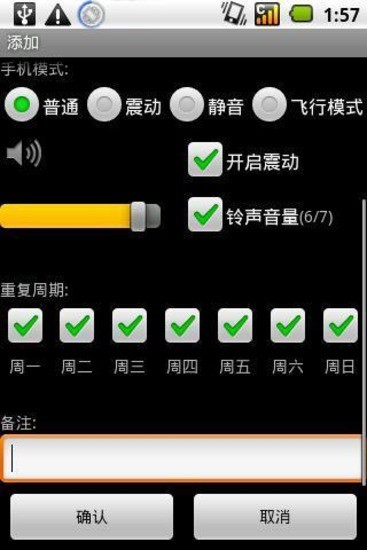 Asus (Android) - 【ZenPad S 8.0 (Z580CA)評測】7個必須購買ZenPad S的理由 - 手機討論區 - Mobile01