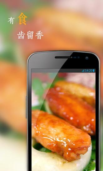 【免費社交App】花瓣-APP點子