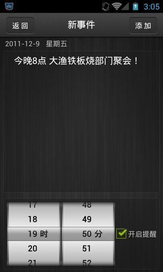 中華語文中心- 好用的萬年曆http://time.rootinfo.com.tw/