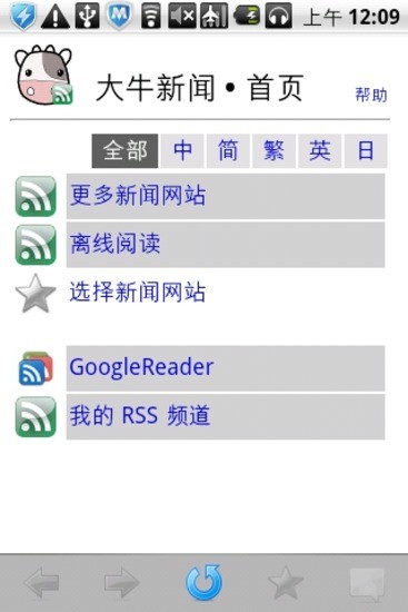 Android App 이코노미스트 모바일 번역서비스 for iPhone ...
