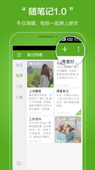 遊戲app | 宅宅新聞