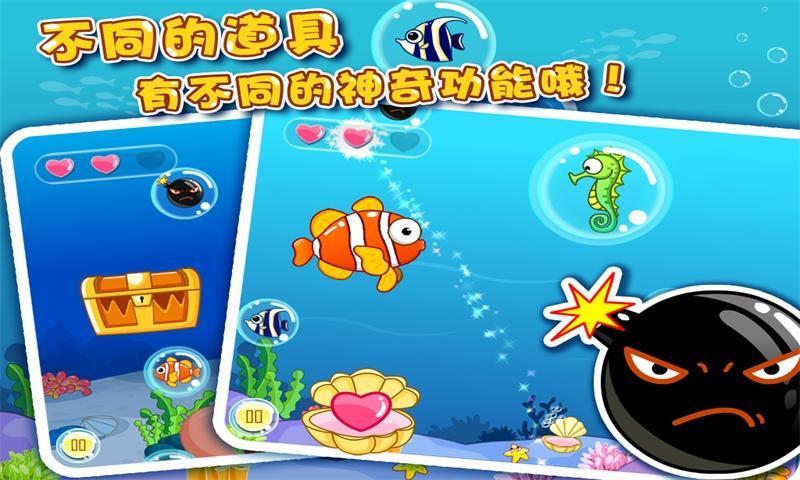 【免費休閒App】梦幻泡泡鱼-宝宝巴士（益智游戏）-APP點子