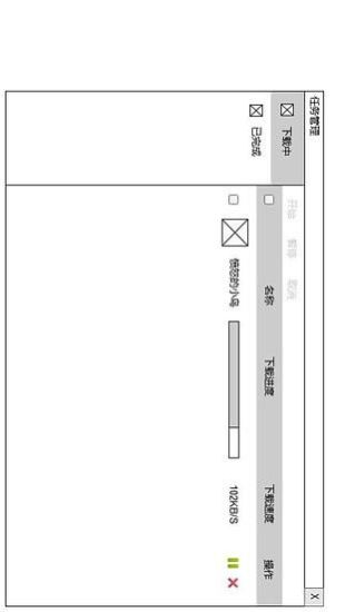 【工具】广告快走开AdAway-癮科技App