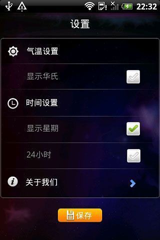 【免費天氣APP】超级天气eWeather HD & Radar & Quakes ...