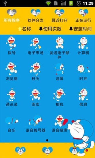 免費下載攝影APP|蓝胖子--桌面主题 app開箱文|APP開箱王