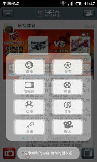 免費下載社交APP|大咔 app開箱文|APP開箱王