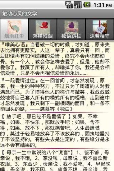 連連看官方下載|連連看 4.92 簡體中文精裝版最新免費下載 - 華軍軟體園