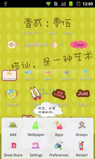 免費下載攝影APP|搭讪 app開箱文|APP開箱王