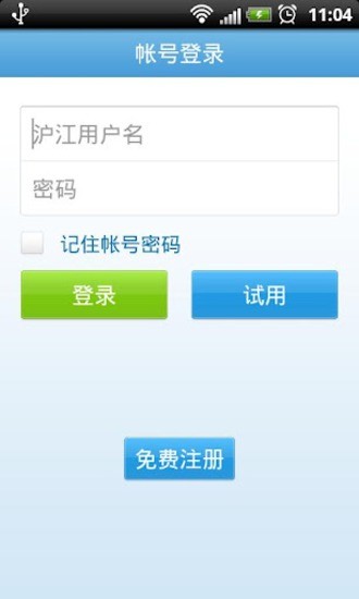 免費下載書籍APP|背单词-新概念4 app開箱文|APP開箱王