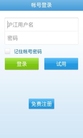 免費下載書籍APP|背单词-新概念3 app開箱文|APP開箱王