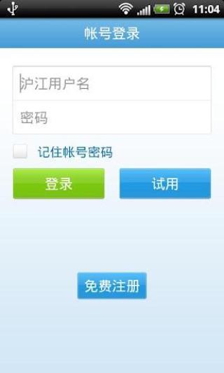 免費下載書籍APP|背单词-新概念1 app開箱文|APP開箱王