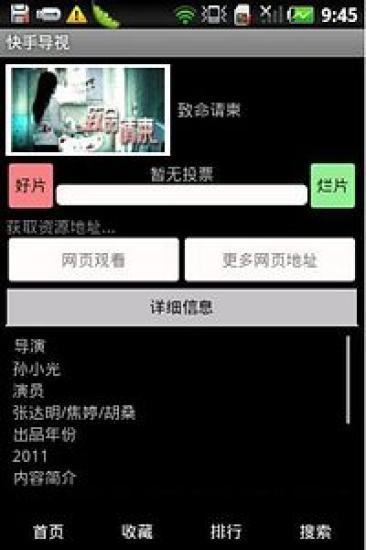 伯恩髮型- Android Apps on Google Play