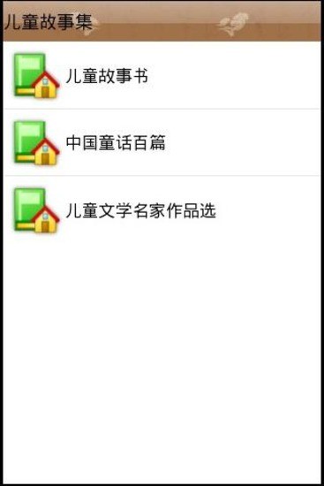 小熊媽的經典英語繪本101+：這樣挑、線上聽，自學英語很簡單