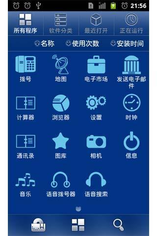 果宝三国-动态壁纸|玩不用錢個人化App-玩APPs