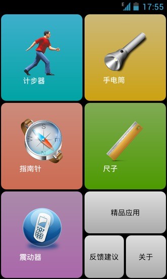 Android APP 推薦：電視連續劇APK 下載，線上免費看電視劇 ...