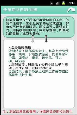 你還在找量測工具APP嗎？現在只要一個APP讓你搞定所有測量 | SayDigi | 點子生活