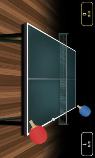 【免費體育競技App】乒乓球对战-APP點子