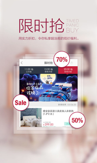 免費下載購物APP|快乐购 app開箱文|APP開箱王