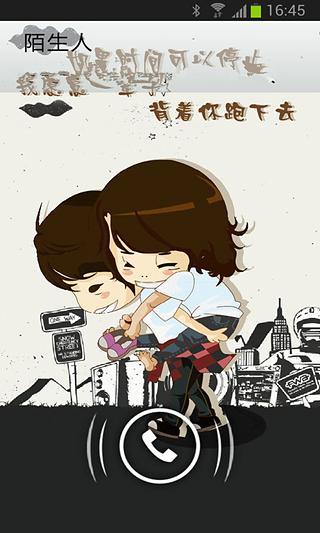 《臥龍吟》iOS版，18日正式上架台港App Store