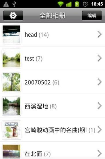 免費下載攝影APP|图库 photo+ app開箱文|APP開箱王