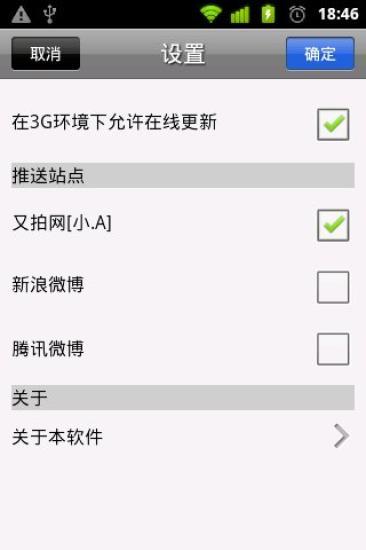 免費下載攝影APP|图库 photo+ app開箱文|APP開箱王