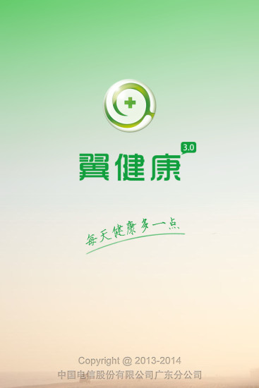 57健康同學會- Android Apps on Google Play