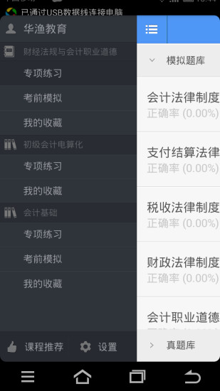 供膳作業人員體檢問題 - 醫療保健 - 台灣論壇