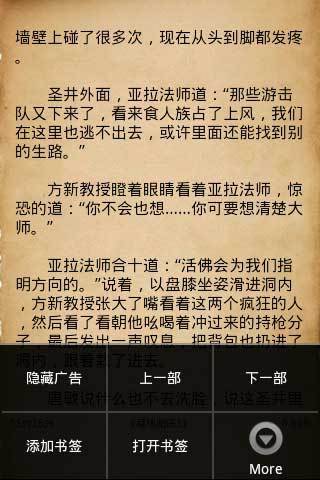 免費下載書籍APP|女人提升魅力的100个智慧 app開箱文|APP開箱王