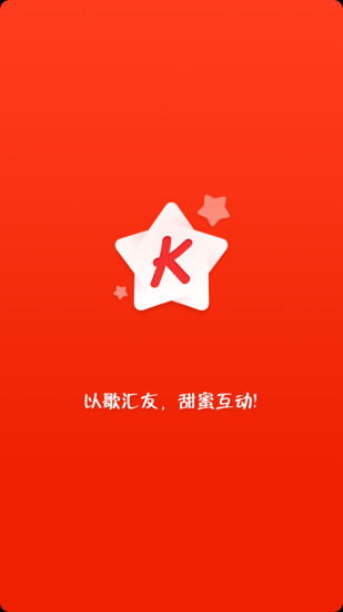 免費下載音樂APP|大家来K歌 app開箱文|APP開箱王