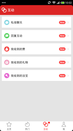 免費下載音樂APP|大家来K歌 app開箱文|APP開箱王