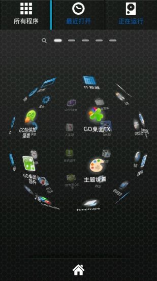 免費下載工具APP|GO主题-Roccat app開箱文|APP開箱王