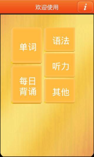 Top 5 iPhone apps to learn Japanese - Learn to impress in a foreign language | LinguaLift