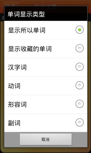 免費下載教育APP|日语1级 app開箱文|APP開箱王