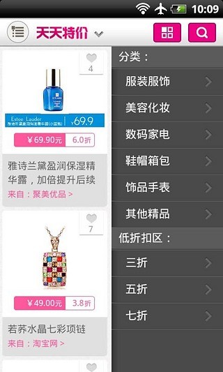 【免費個人化APP】GO主题—魁拔|線上玩APP不花錢-硬是要APP