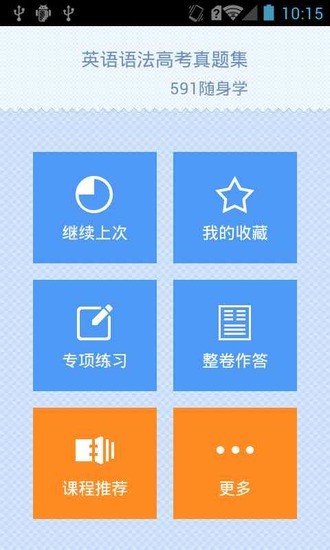 beanfun! 樂豆遊戲程式下載|beanfun! 好玩線上遊戲下載 | 搜放資源網 Sofun