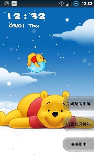 Download 漢語拼音對照表apk Android app - Apps & Games