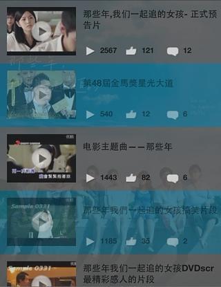 biggs movie calculator app store下載 - 首頁 - 硬是要學