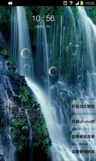 森林瀑布动态壁纸8-Bit Waterfall Live Wallpaper|免費玩個人化App ...